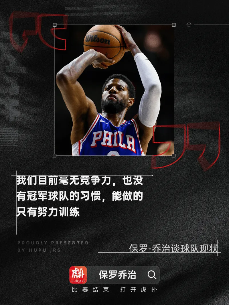 关于伤愈归来的球员信心十足，誓夺新赛季冠军的信息